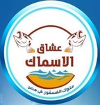 fish-lovers-restaurant | مطعم عشاق الاسماك