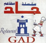 gad-restaurant | مطاعم جاد