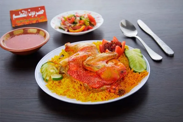 1/2 Mandy Chicken - Hadramawt El Mokattam