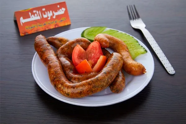 Baladi Mombar - Hadramawt El Mokattam