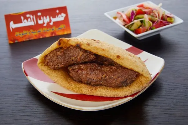 Kofta - Hadramawt El Mokattam
