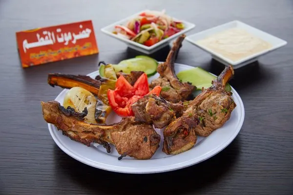 Lamb Chops - Hadramawt El Mokattam