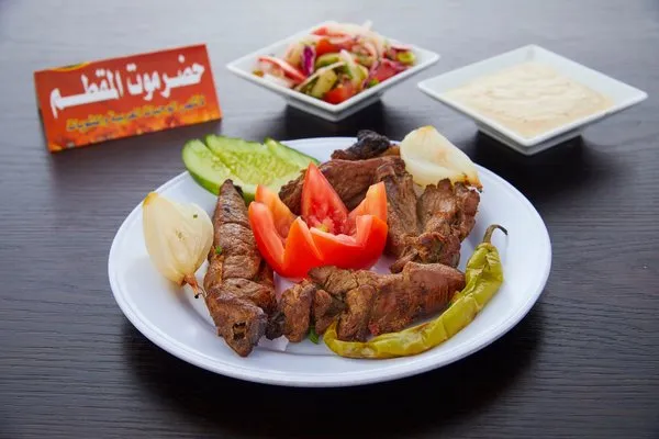 Lamb Kebab - Hadramawt El Mokattam