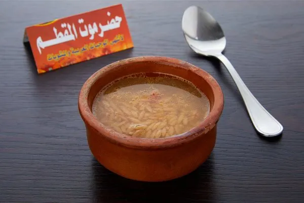 Orzo Soup - Hadramawt El Mokattam