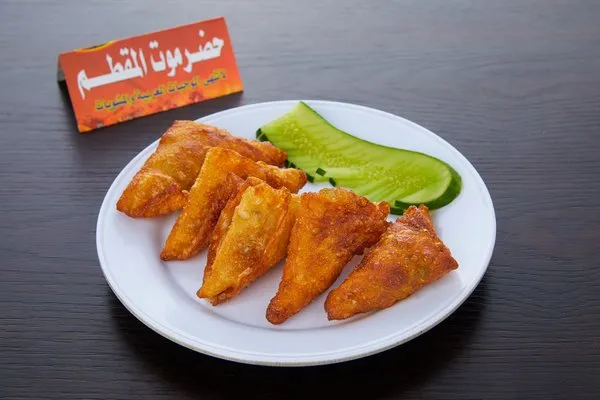 Sambousek Plate - Hadramawt El Mokattam