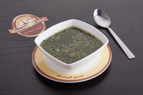 Molokhia - Hadramout & Al Sammar