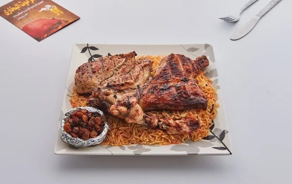1/2 Grilled Chicken - Hadramout El Bokhary