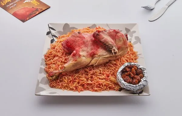 1/2 Mandy Chicken - Hadramout El Bokhary