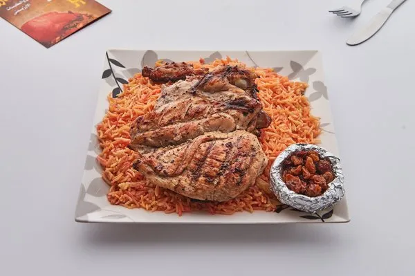 1/4 Grilled Chicken - Hadramout El Bokhary