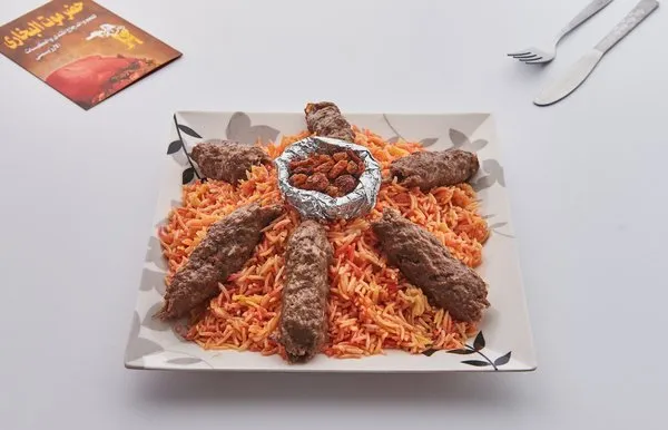 1/4 Kilo Kofta and Rice - Hadramout El Bokhary