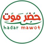 hadramout | حضرموت