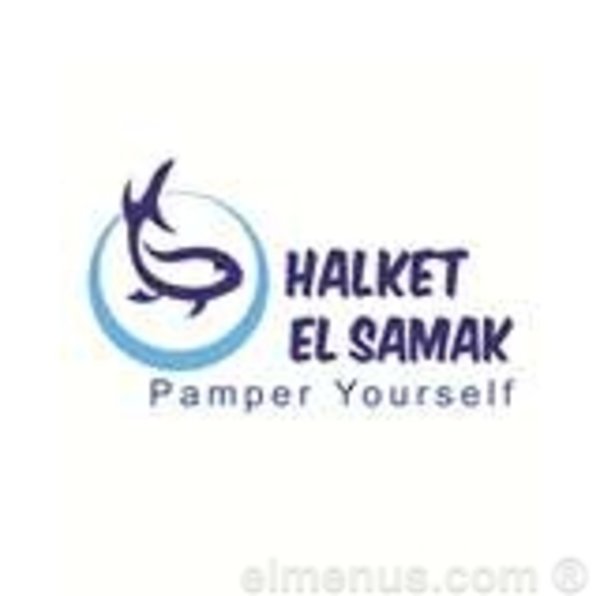 halaket-el-samak | حلقة السمك