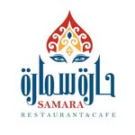 haret-samara-restaurant | مطعم حارة سمارة