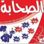 haty-al-sahaba