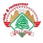 jibal-lebnan-cafe-restaurant | مطعم وكافية جبال لبنان