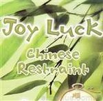 joy-luck-chinese-restaurant | مطعم  جوى لاك الصينى