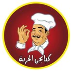 kababgy-and-takeaway-al-horaia | كبابجى و تيك اواى الحرية 