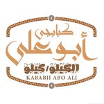 kababji-abo-ali