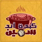 kebda-and-smen | كبدة اند سمين