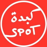 kebda-spot