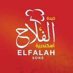 kebdt-al-falah | كبدة الفلاح 