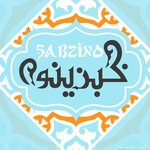 khabzino | خبزينو