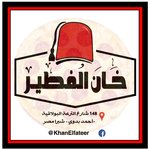 khan-el-feteer