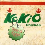 kokio-chicken | دجاج كوكيو
