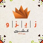 koshari-zezo-temp-closed | كشرى زيزو (مغلق مؤقتا)