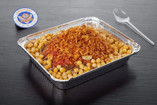 Abo Hanafy Foil - Koshary Abo Hanafy