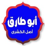 koshary-abou-tarek | كشري ابو طارق