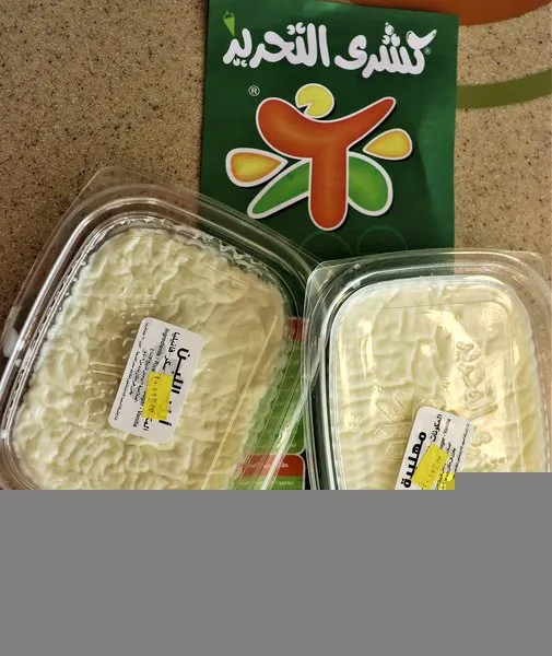 Rice Pudding - Koshary El Tahrir