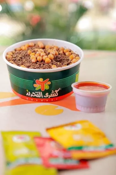 Tahrir Top - Koshary El Tahrir