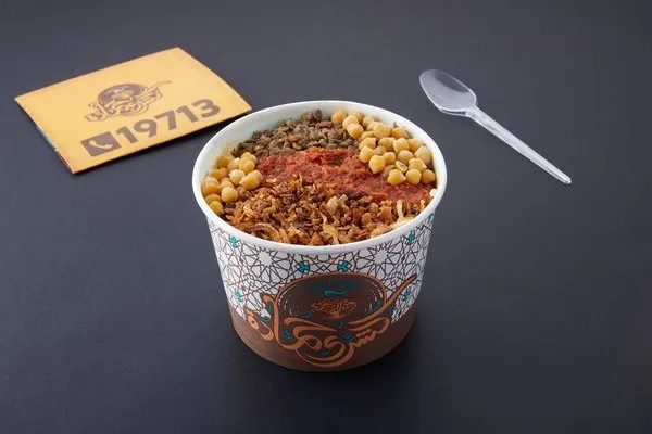 Hamada Box - Koshary Hamada