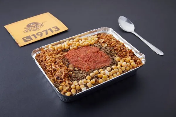 Hamada Foil - Koshary Hamada