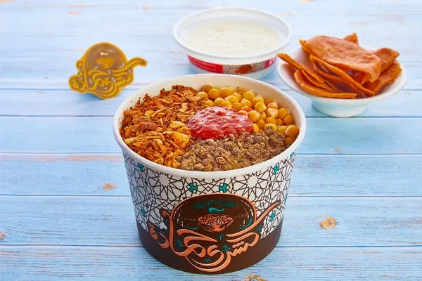 Large Hamada Offer - Koshary Hamada