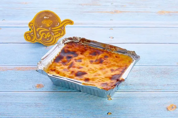 Oven Rice Pudding - Koshary Hamada