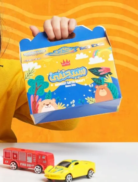 Kids Meal - Koshary Sayed Hanafy