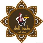 kunafa-ala-el-fahm-alshami-tarboush-alsham