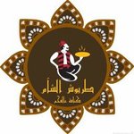 kunafa-ala-el-fahm-alshami-tarboush-alsham | كنافة على الفحم الشامي (طربوش الشام)