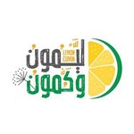 lemon-cumin | ليمون وكمون