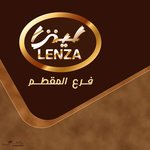 lenza | لينزا 