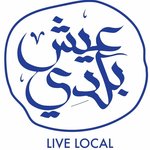 live-local | عيش بلدي