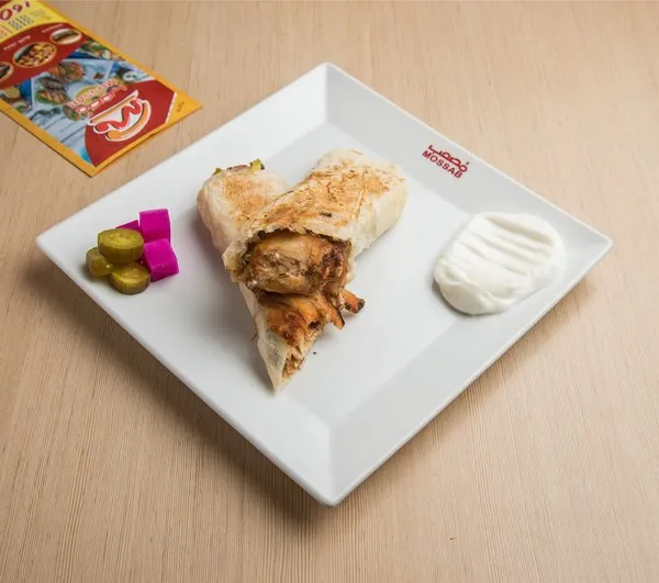 Chicken Shawerma - Mossab