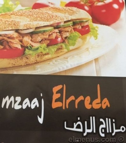 mzaaj-el-reda