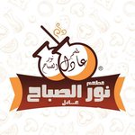 nour-el-sabah-adel | نور الصباح عادل