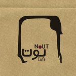 nout-cafe