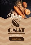 onat | اونات