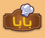 papa-restaurant-temp-closed | (مطعم بابا( مغلق مؤقتا