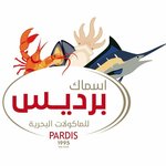 pardis-seafood | اسماك برديس